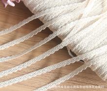E3手工DIY服装蕾丝辅料 米黄棉线花边 洋装 刺绣花边宽0.5cm