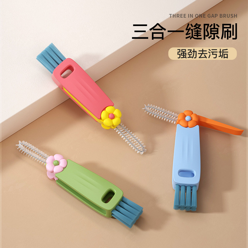 Petal Three-in-One Cup Lid Brush Multifunctional Gap Cleaning Brush Feeding Bottle Cup Water Cup Brush Cup Artifact Groove