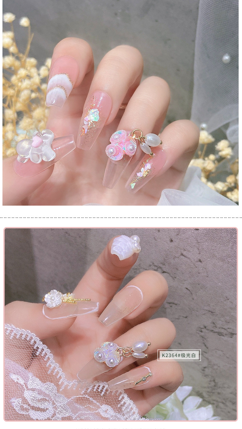 美甲饰品钻链条吊坠仿贝壳幻彩树脂流苏指甲装饰珍珠挂坠指甲饰品