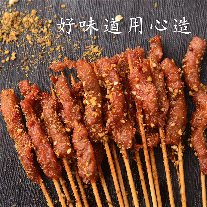 炸串食材串串鸭肠鸡肉牛肉羊肉串各种铁板烧烤小串肉串冷冻半成品