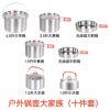outdoors 304 Stainless steel Cookware suit Frying pan Soup pot Ten Camp Kettle Teapot gift outdoors 304 Stainless steel Cookware suit Frying pan Soup pot Ten Camp Kettle Teapot gift