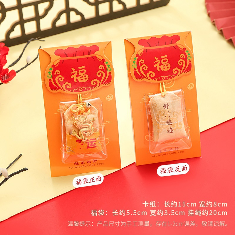 Year of the Dragon Sachet New Year Perfume Bag Birth Year Car Carry Lucky Bag Hanging Ornament Character Sachet Small Gift