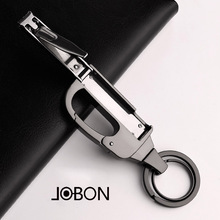 JOBON中邦 汽车钥匙扣 带不锈钢指甲剪多功能钥匙扣 礼品挂扣