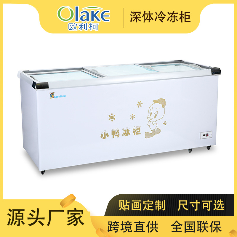 冰柜商用大容量小鸭深体冰柜冷冻岛柜可移动玻璃门展示柜家用冷柜