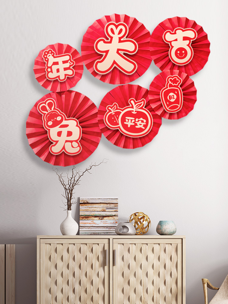 2023 Rabbit Year Atmosphere Folding Fan Flower Zodiac Hanging Ornaments New Year Chinese New Year Shopping Mall Store Kindergarten Holiday Layout