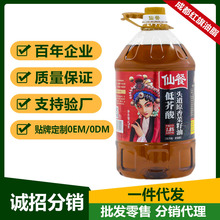 包邮一件代发仙餐头道原香菜籽油5L食用油农家自榨菜籽油厂家