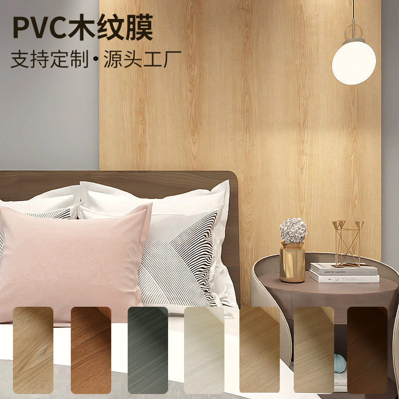 Wood Grain Blister Film PVC Decorative Film Pack Coated Furniture Door Panel Wood Veneer Customized Thickness Color