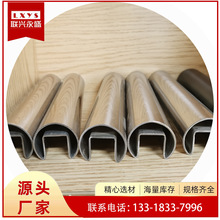 不锈钢异型管 凹形管 凸型管 扶手异型管 不锈钢夹玻璃管 槽管