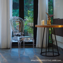 厂家批发咖啡馆酒店婚庆椅创意休闲PC北欧餐桌椅亚克力透明塑料椅