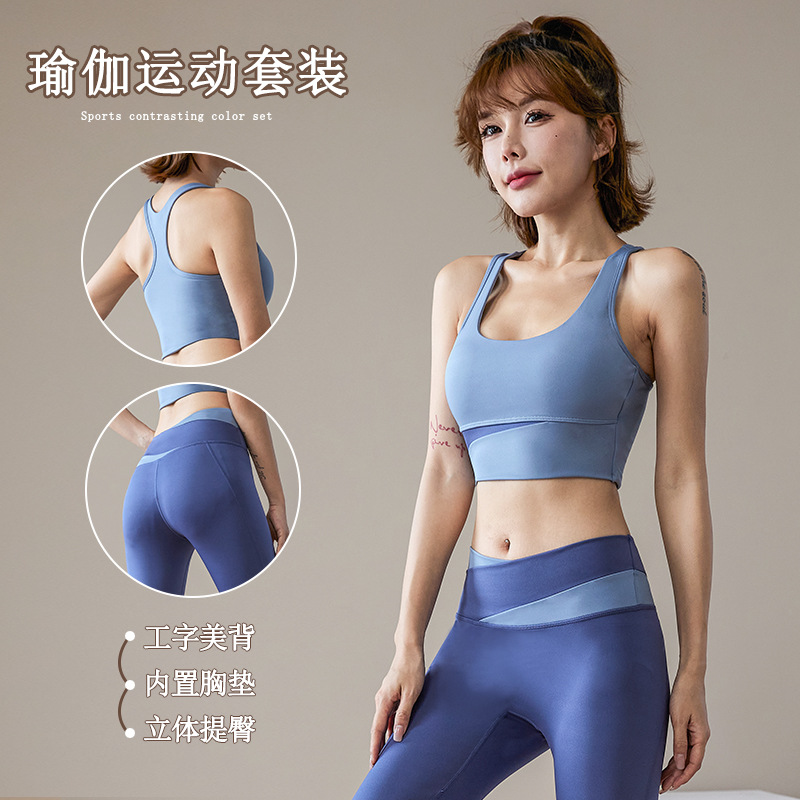 Patchwork Contrast Color Workout Clothes Suit Women Spring and Summer Exposed Navel Bra Set Suit High Waist Hip Lift Running Exercise Workout Outfit Suit