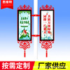 供应户外双面路灯道旗广告牌电线杆广告灯箱中国红灯杆宣传牌灯箱