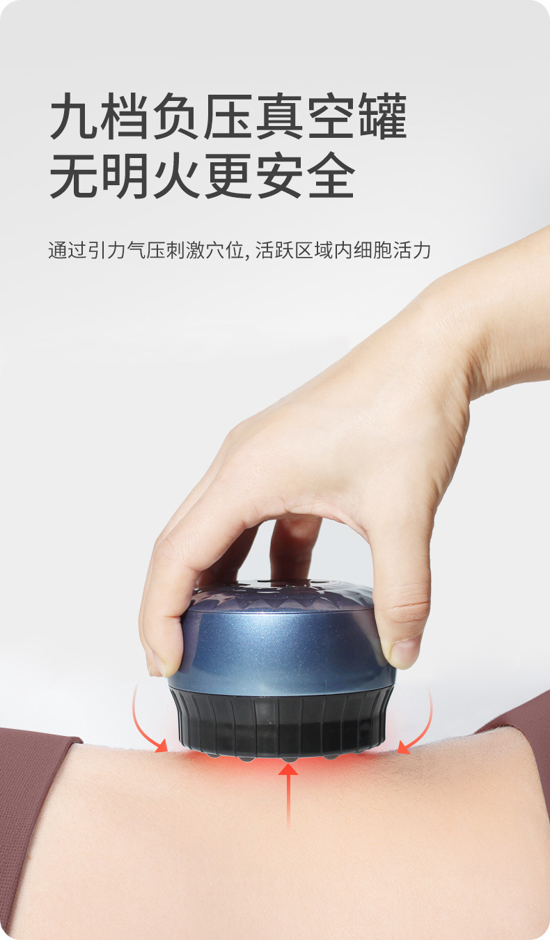 砭石电动刮痧仪器家用智能负压真空拔罐器走罐器吸痧仪热敷按摩器