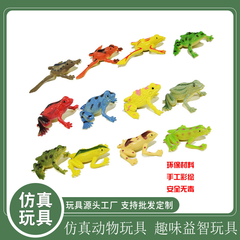 Cross-Border Simulation Frog Model Toy Tropical Rain Frog Goldfish 12 Small Frog Stall Hot Sale Animal Model