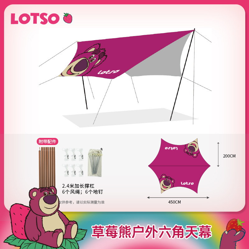 Disney Strawberry Bear Outdoor Camping Equipment Canopy Tent Sunshade Portable Silver Pastebrushing Sun-Proof Camping Exploration