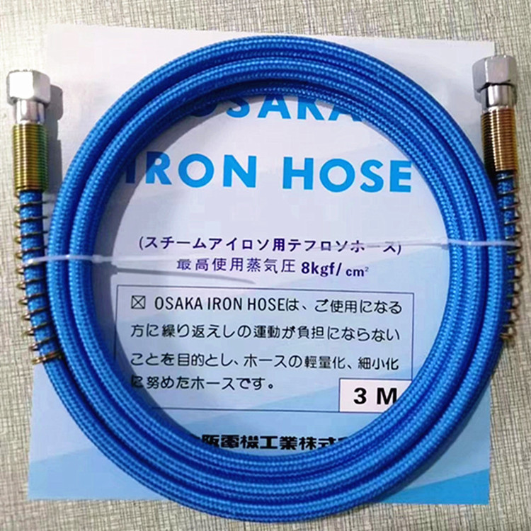 熨斗全蒸汽高压管