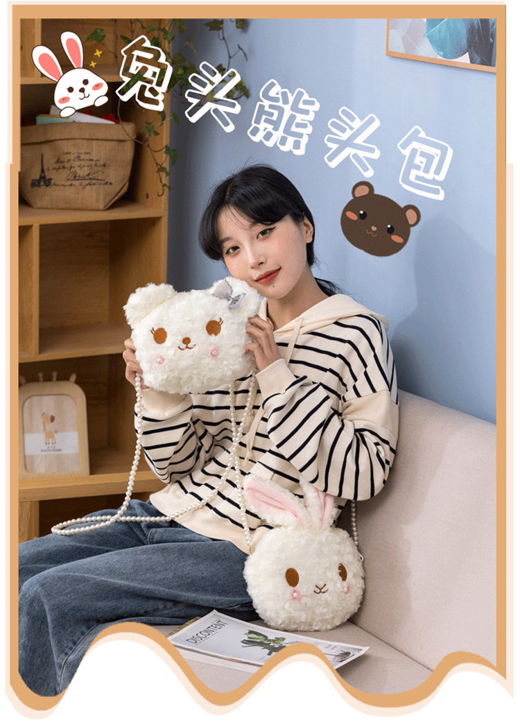 lolita小熊包兔熊兔子斜挎包拧花绒兔头熊头包包可爱洛丽塔单肩包