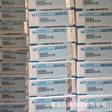 日本ntn轴承6204zzcm/5k深沟球轴承高速电机轴承