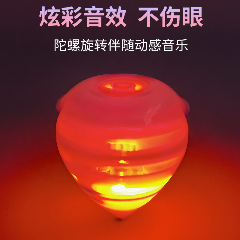 Luminous Strawberry Gyro Launch Toy Stall Toy Wholesale Night Market Kindergarten Gifts Yiwu Supply Cross-Border