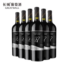 中粮长城干红葡萄酒北纬37解百纳国产红酒整箱批发一件代发