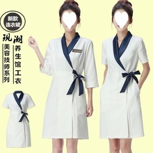 养生馆工作服师女秋冬院足道足疗技师连衣裙皮肤管理工衣