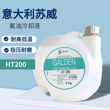 意大利苏威GALDEN HT135 HT200 HT270热传导液全氟聚醚润滑油5KG