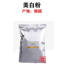 韩国 L-WHITE 美白i粉 植物美白i素 30分钟美白面膜原料100克/袋