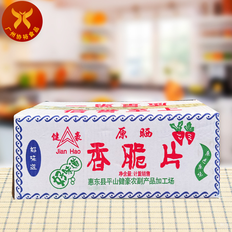 健豪原晒香脆萝卜丁整箱下饭菜切碎萝卜粒萝卜干菜脯粒-阿里巴巴