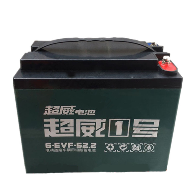 2电动车电瓶48v天能蓄电池三轮车/四轮车