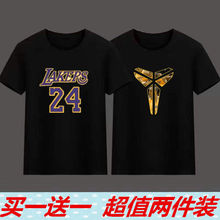 冠军t恤nba 快船乔治威少伦纳德哈登同款训练热身短袖出场_阿里巴巴