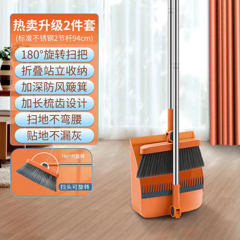 Wholesale Broom Set Broom Dustpan Garbage Shovel Household Broom Multi-Functional Folding Combination Soft Wool Stainless Steel