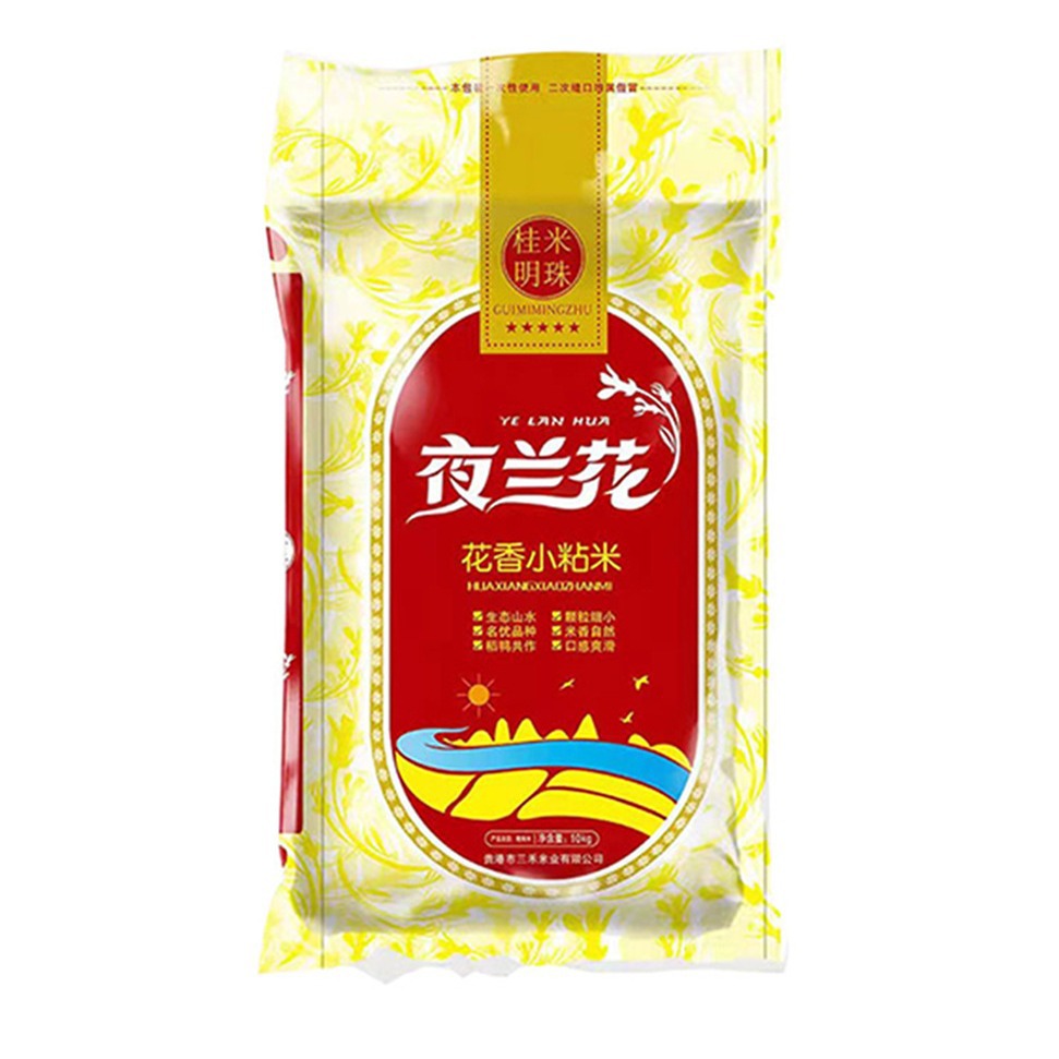 三禾夜兰花桂丝香米桂香粘米花香小粘米鲜玉香米真空5kg 10kg 25k