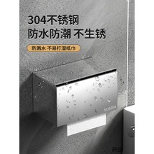 卫生间纸巾盒置物架厕所抽纸盒浴室免打孔洗手间厕纸架壁挂卷纸架