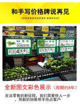 ZB6M批发超市水果蔬菜品名价格框标价牌生鲜双面内页纸挂式吊牌商