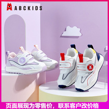 abckids童鞋儿童透气运动鞋小童防滑学步鞋幼童魔术贴机能鞋代发