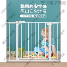 楼梯口护栏儿童安全门婴儿门栏围栏防护栏宠物隔离狗栅栏杆门护栏