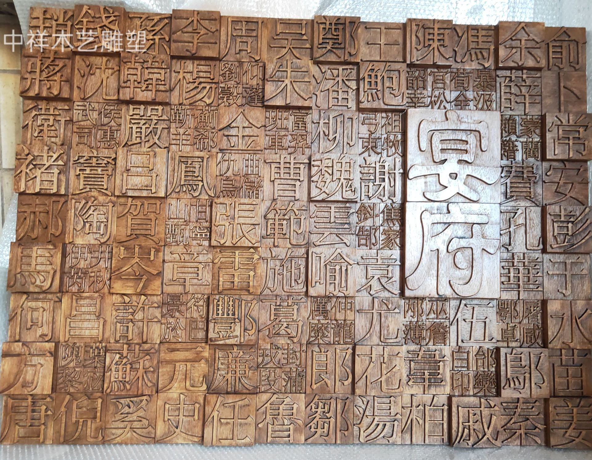 浮雕客厅背景墙