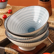 日式面碗家用大碗喇叭碗陶瓷斗笠碗拉面碗防烫面条碗和风餐具批发