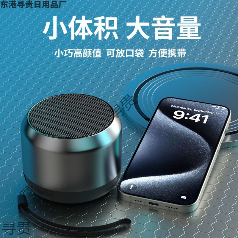 便携式无线蓝牙小音响超长续航迷你音箱手机收款播报高音质低音炮