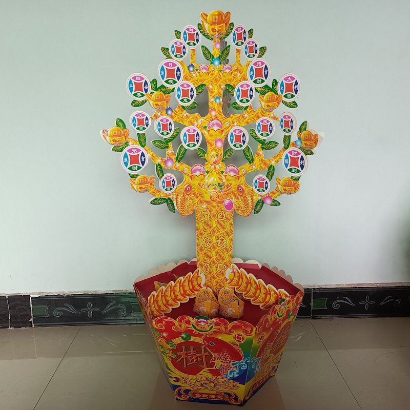 新款大号纸扎摇钱树半成品殡葬用品祭祀祭祖清明节五七中元节纸活