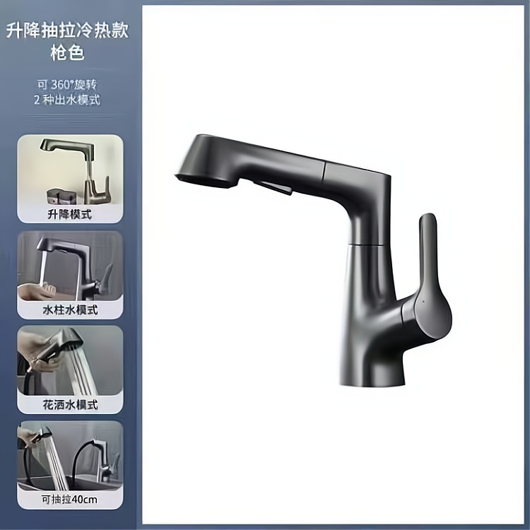 Copper Basin Faucet Bathroom Hot and Cold Multi-Functional Pull-out Bathroom Sink Washbasin Water Lifting Faucet Water Tap