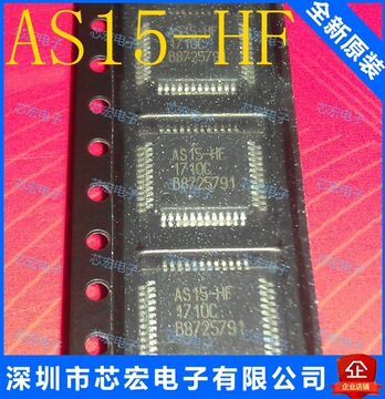 as15-hf 液晶逻辑板芯片 qfp 全新原装现货可直接拍-阿里巴巴