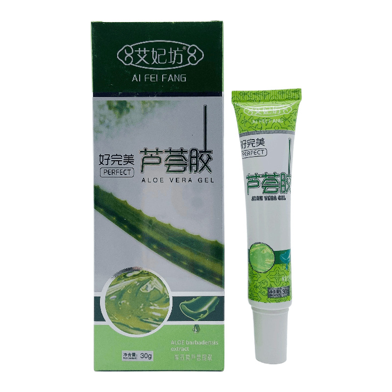 艾妃坊好完美芦荟胶30g外用广东-阿里巴巴