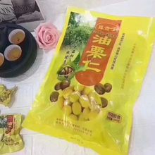 沂蒙山莒南油栗仁500g定量装1袋金贵子板栗仁小包装特产