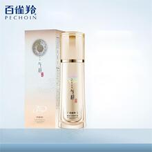 【防伪可查】百雀羚气韵肌源多效修护水70ml/100ml爽肤水