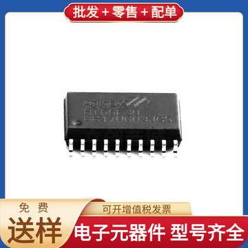 芯片元器件逻辑门ht66f30 sop-20单片机模拟半导体-阿里巴巴