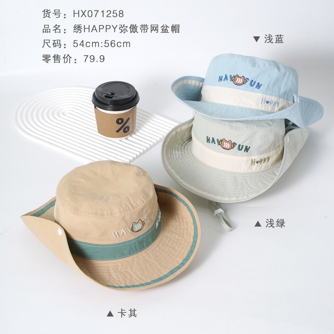 Happy Campus Children's Hat Factory Direct Sales Middle and Big Children Fisherman Hat 4-8 Years Old Sun Protection Hat