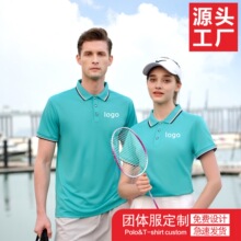 短袖翻领工作服定 制Polo衫厂服工衣文化广告衫T恤定 做印logo刺