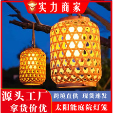 新中式太阳能复古灯农村阳台园林装饰园艺灯庭院手提外挂暖光灯笼