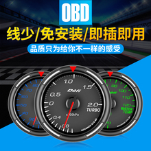 OBD多功能仪表2型改装赛表水温转数增压油温涡轮免安装汽车三联表
