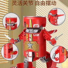 儿童变形玩具汽水武士易拉罐可乐饮料机器人男孩益智金刚3岁6